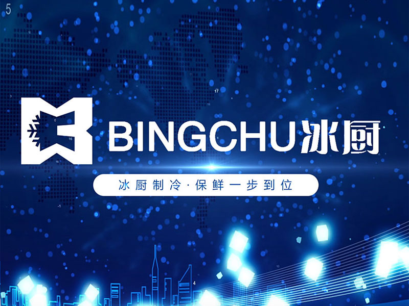 冷柜使用注意事項